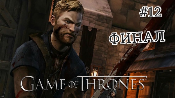 Game of Thrones Telltale season 1