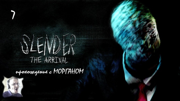 Slender