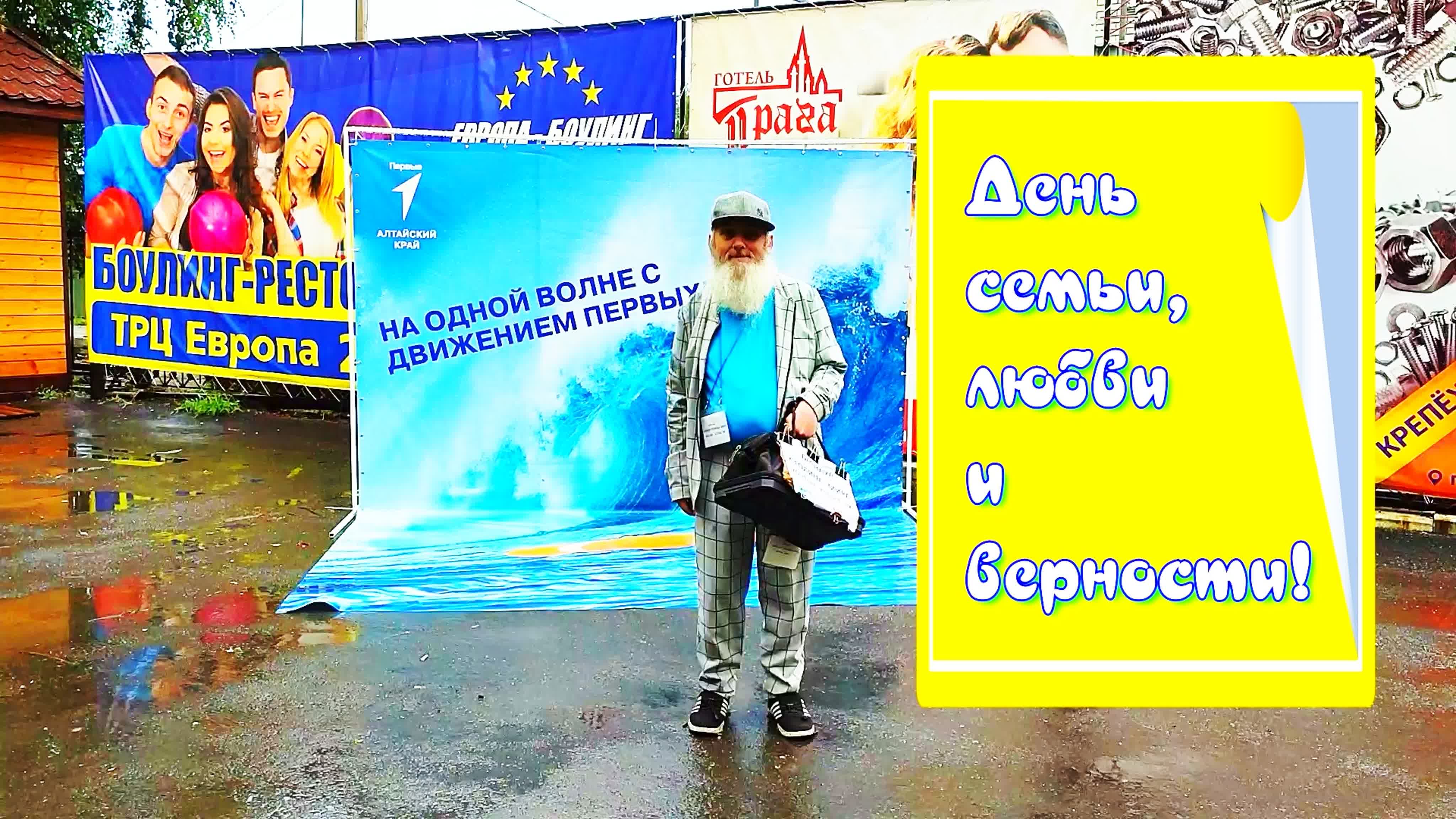 Праздник. Праздники. Радость. Веселье. Улыбки. Смех