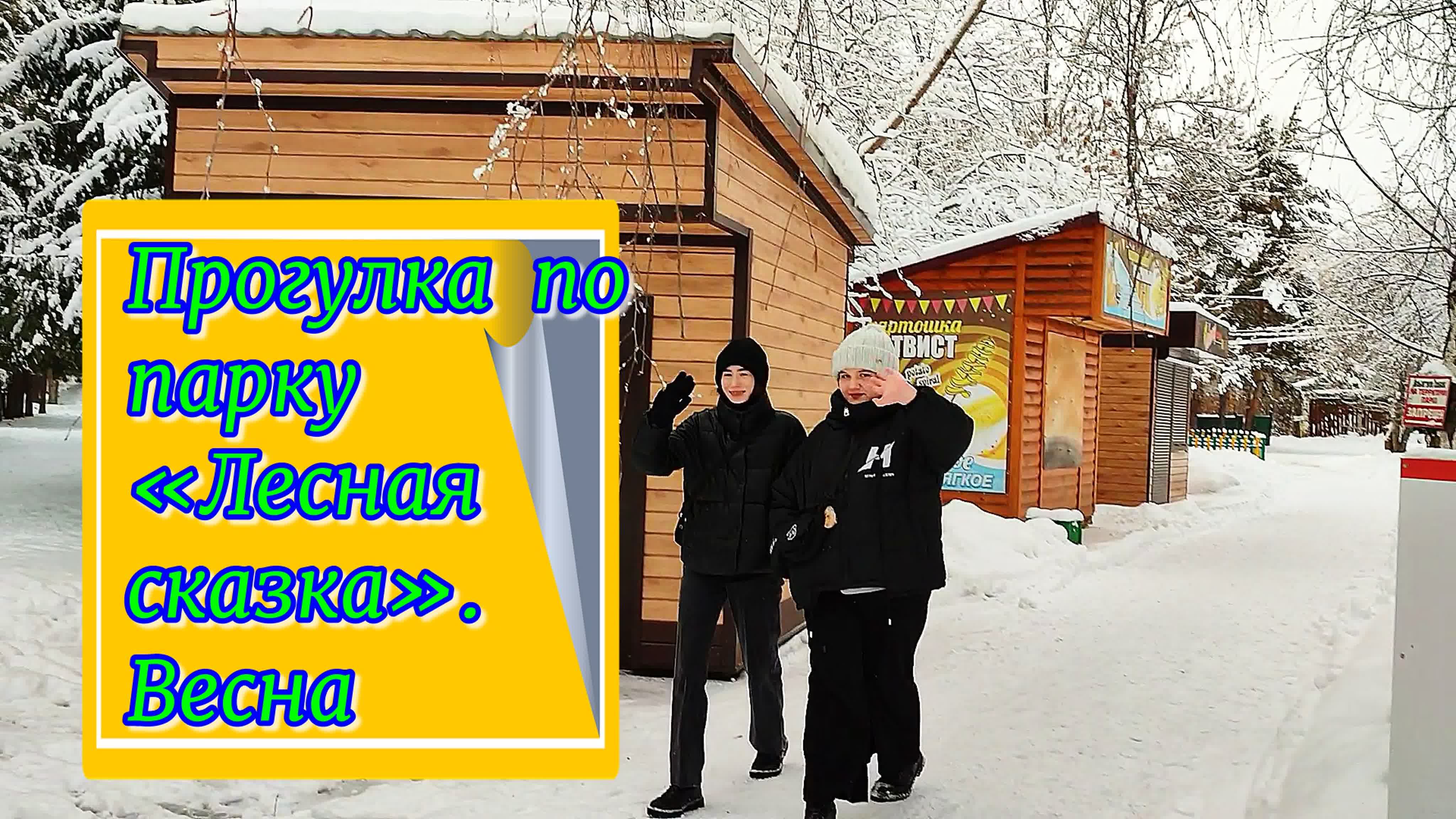 Прогулка. Прогулка по улицам. Прогулка по улицам города. Барнаул