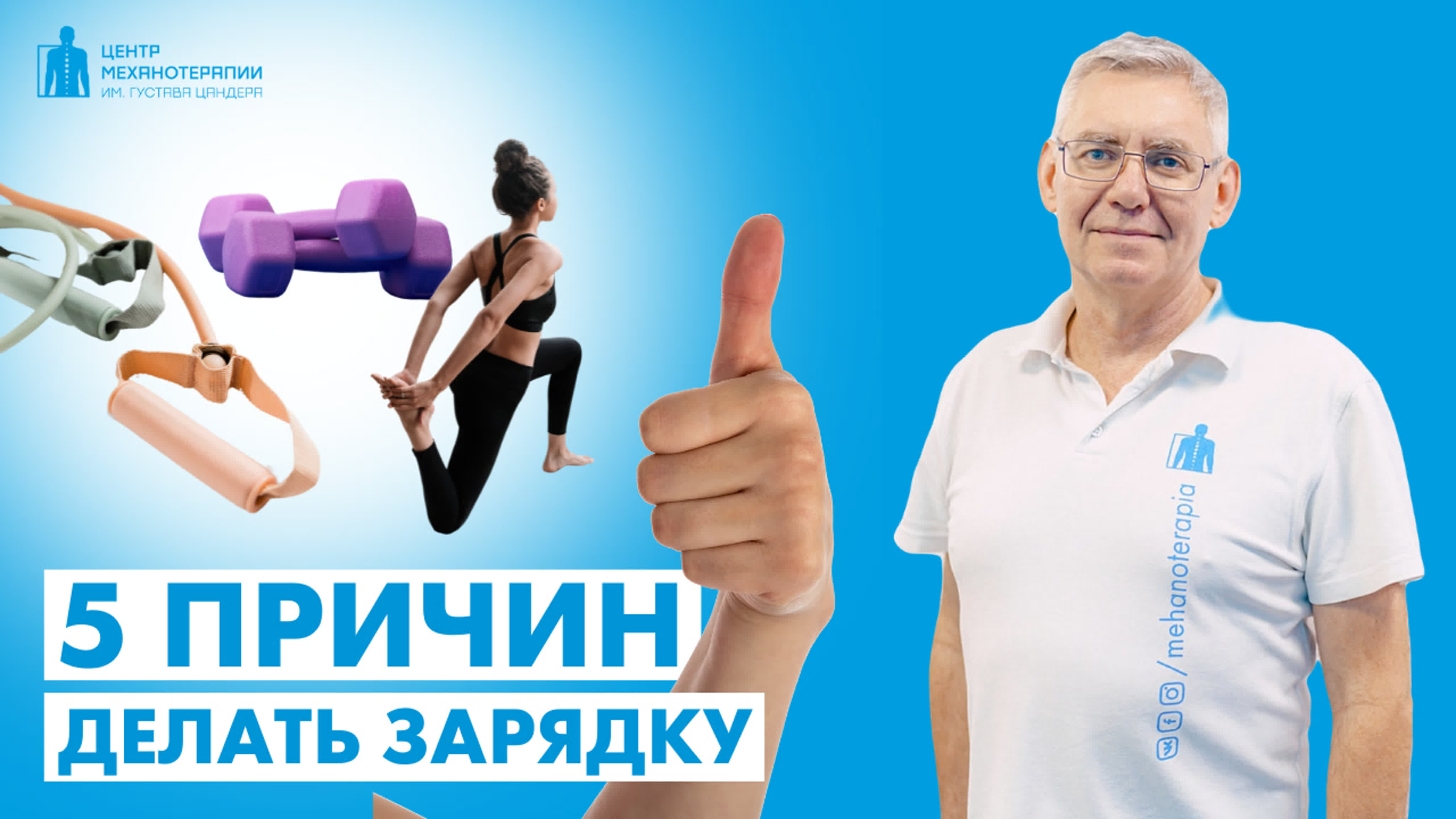 Зарядки