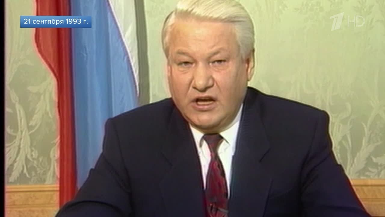 Октябрь 1993 г.