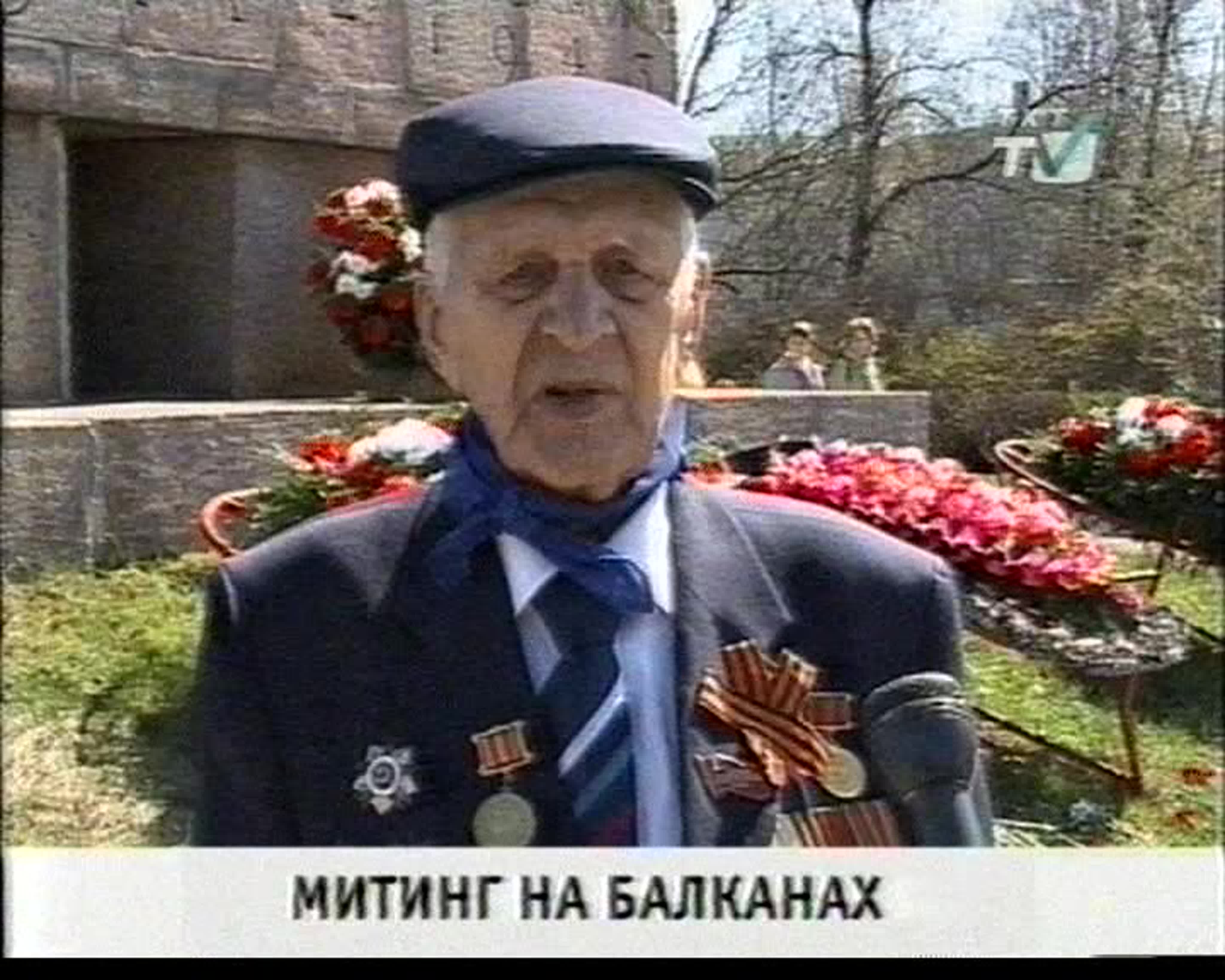 9 мая 2012
