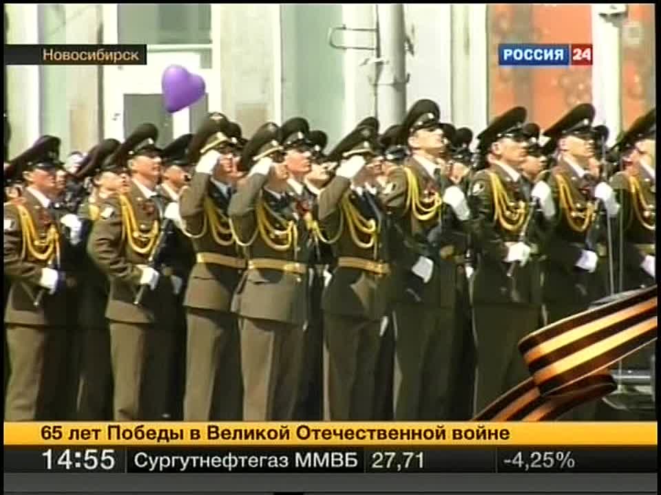 9 мая 2010