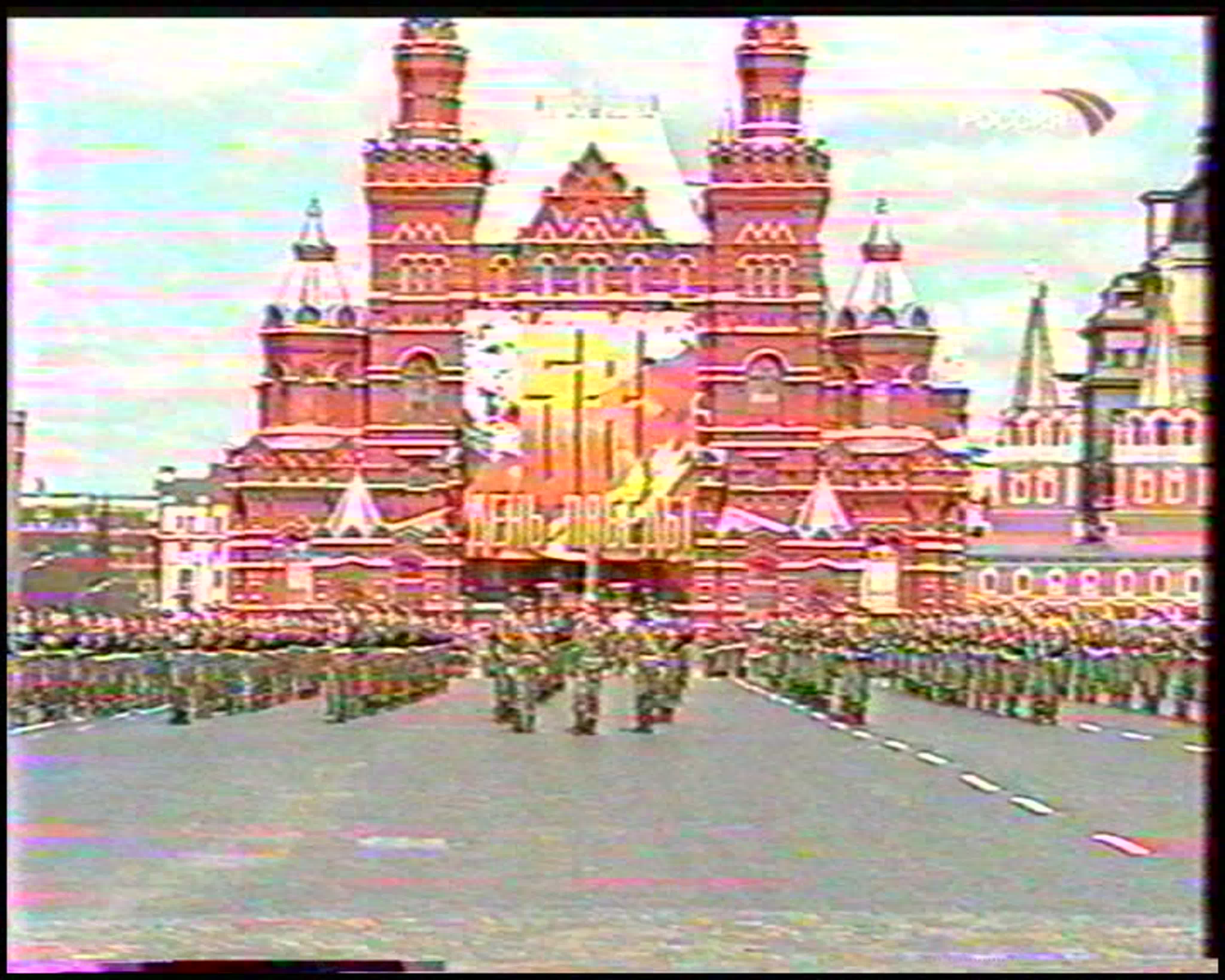 9 мая 2003
