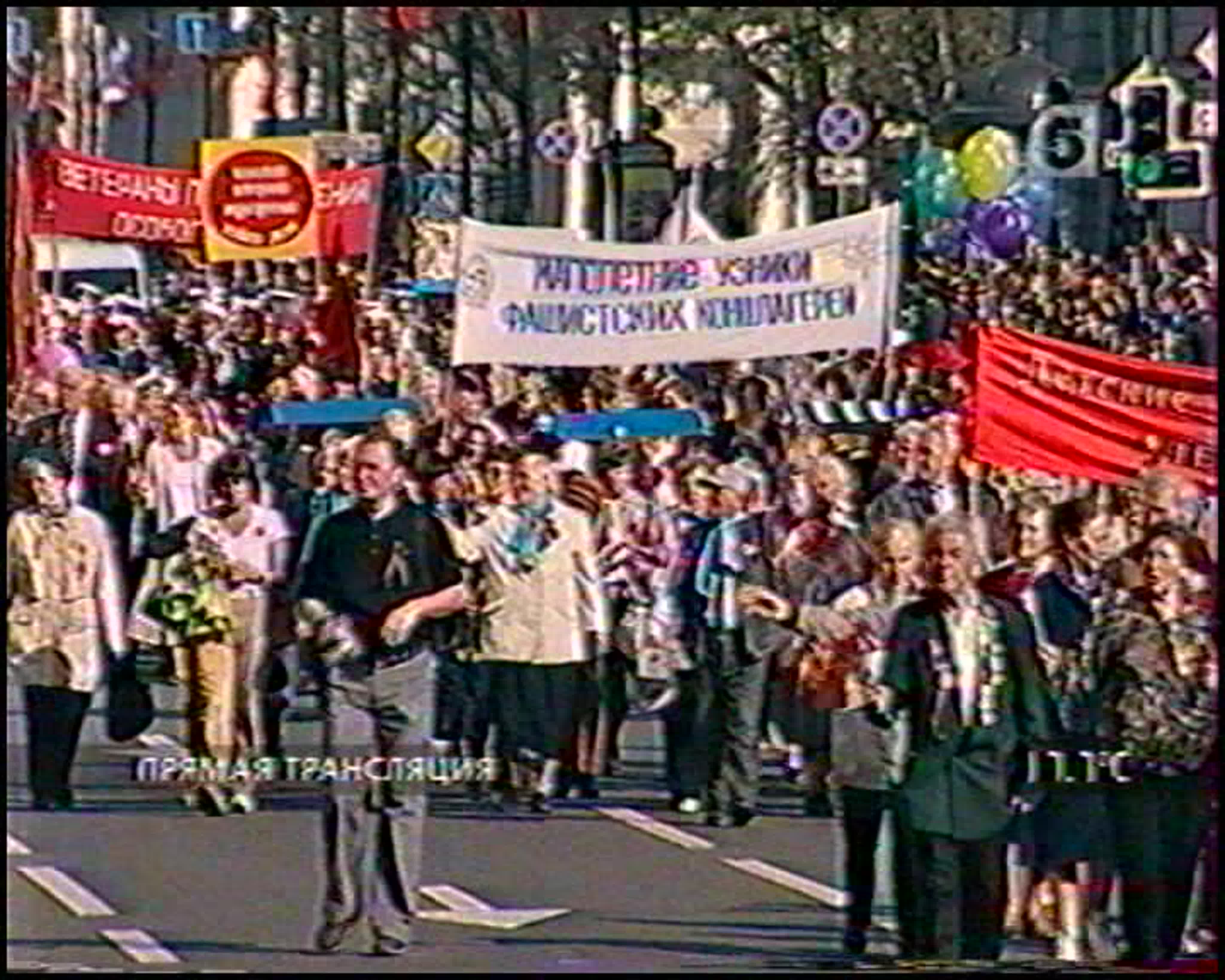 9 мая 2006