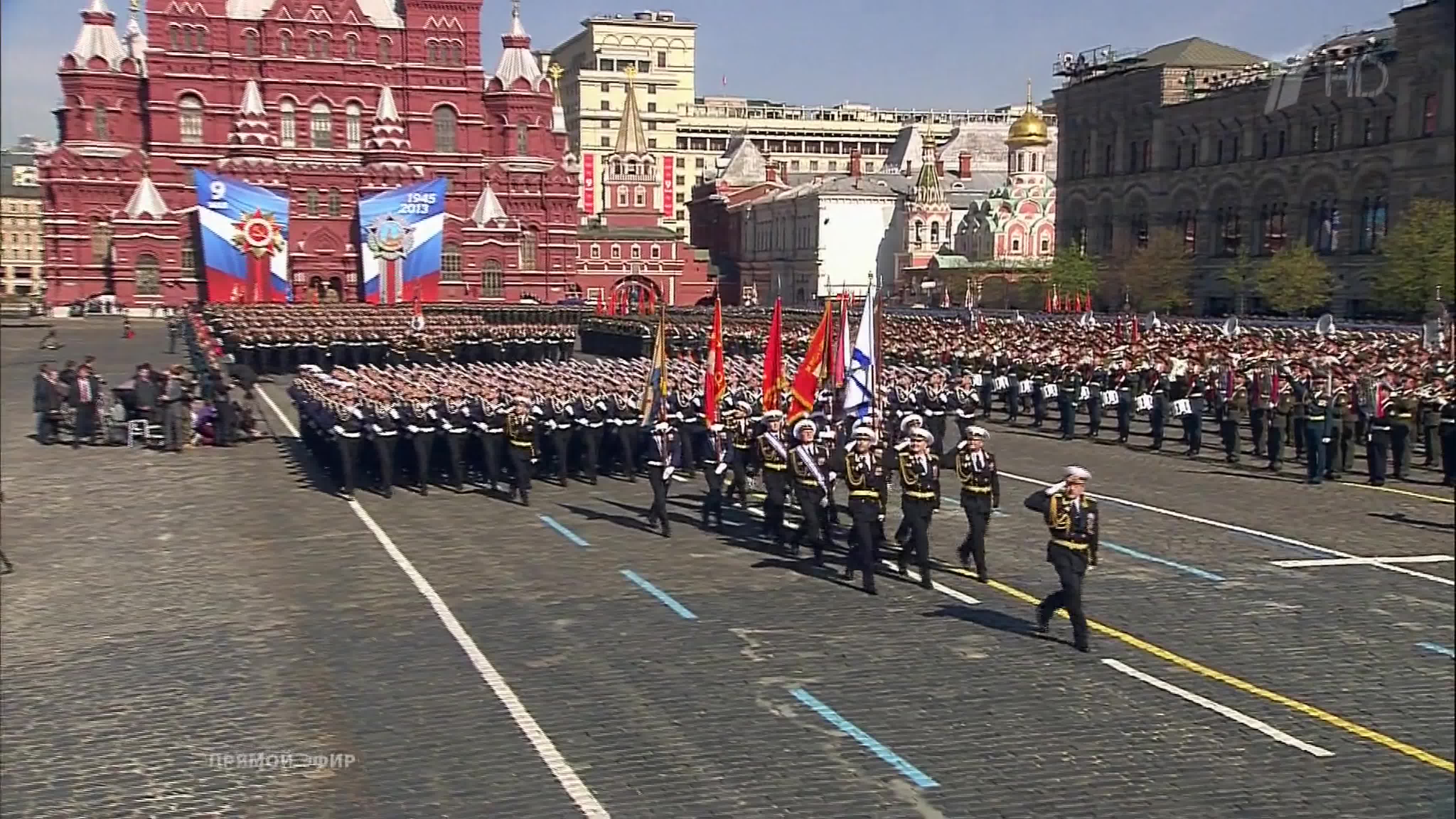 9 мая 2013