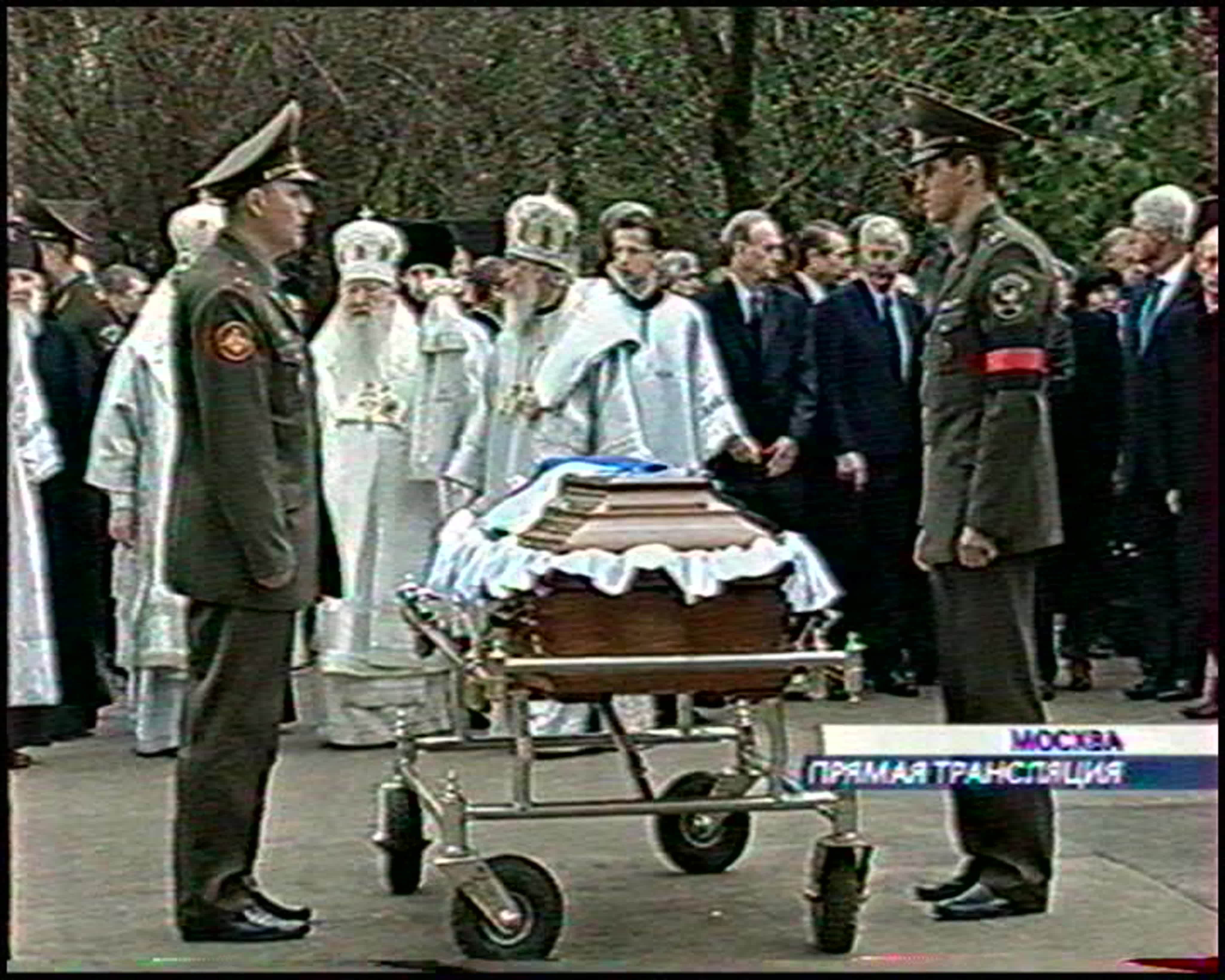 Похороны Б. Н. Ельцина 23-25.04.2007