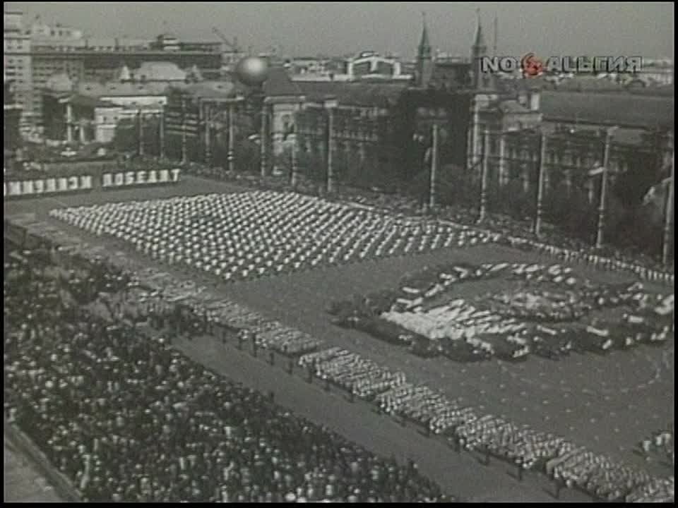 1 мая
