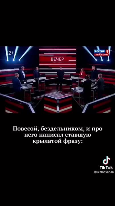 Жит-быт. Общество. ...