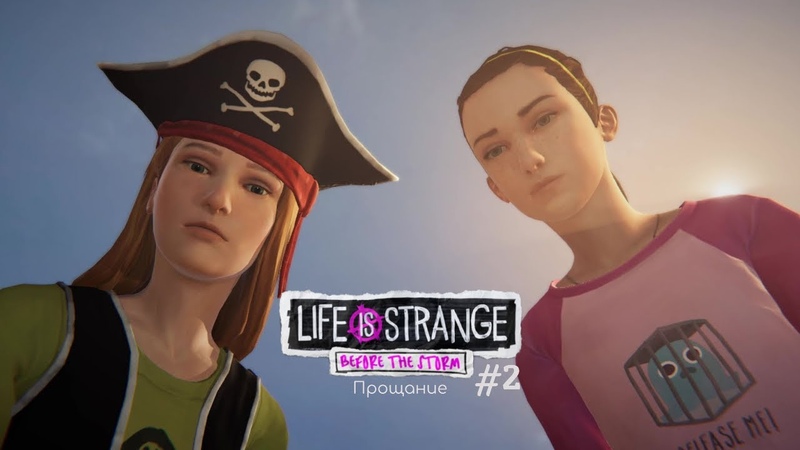 LIFE IS STRANGE || BEFORE THE STORM