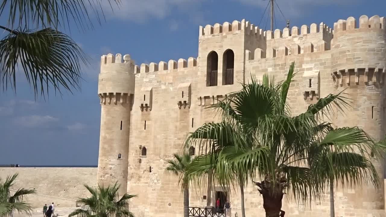 Александрия
