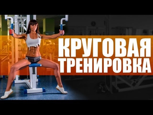 спорт