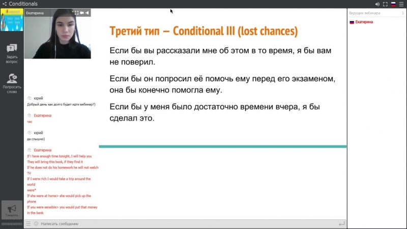 пост