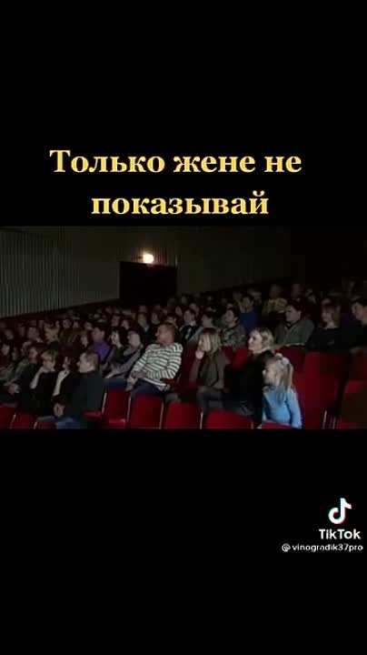 Приколы