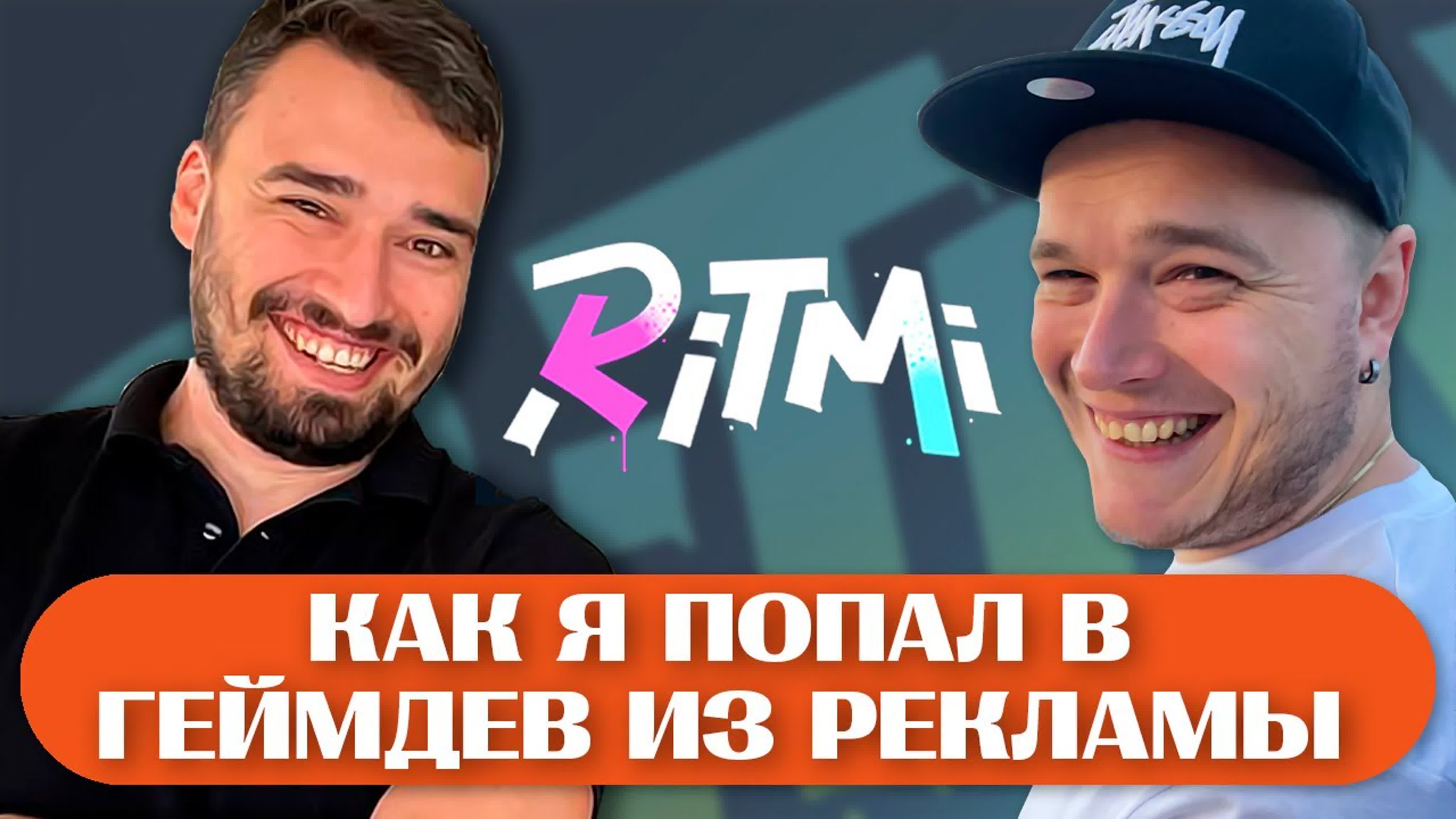 Skills Up Подкаст