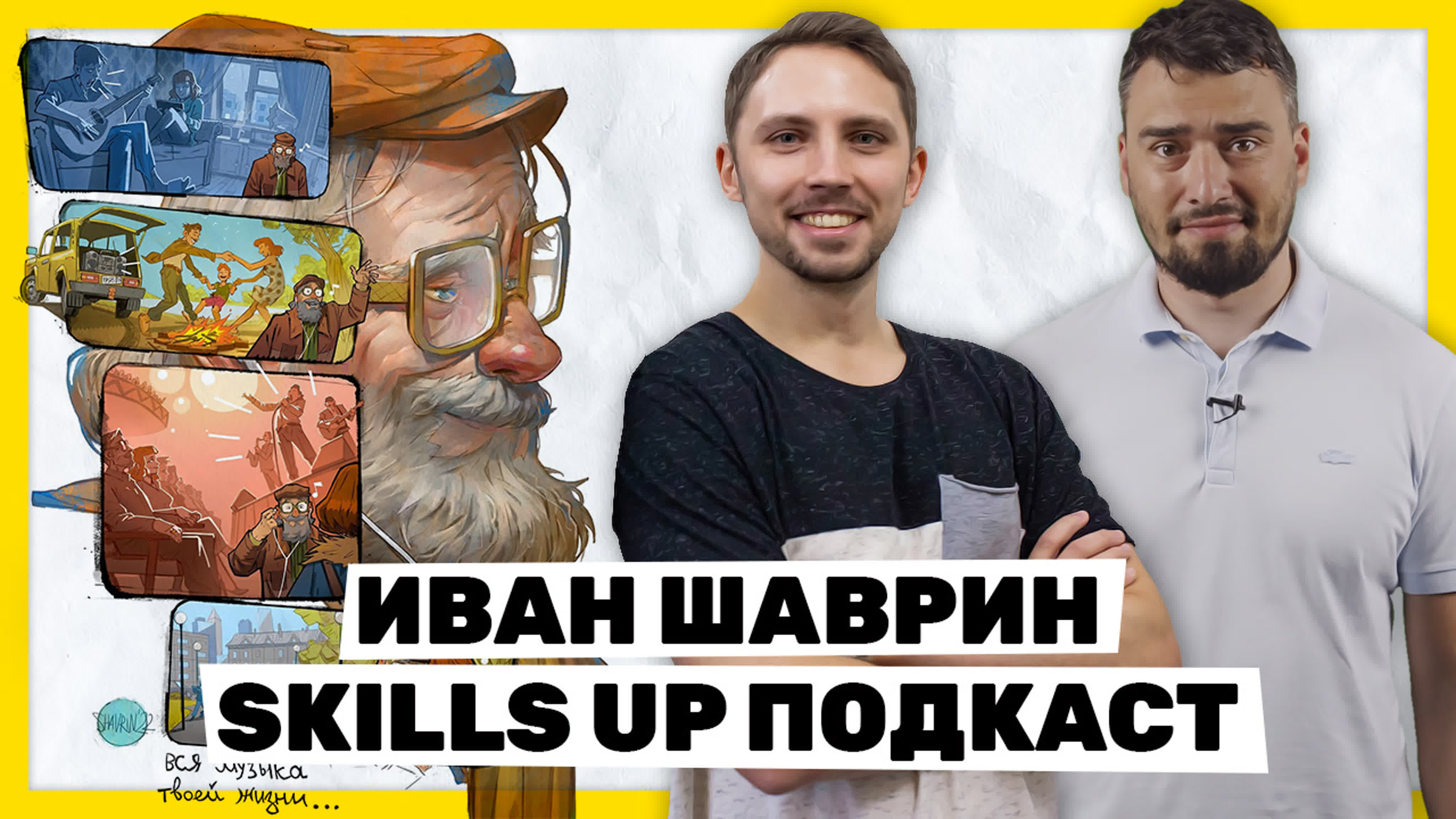 Импорт