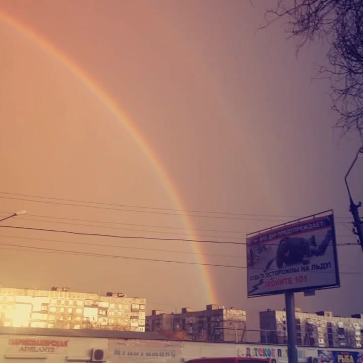 Двойная радуга зажглась над Донецком