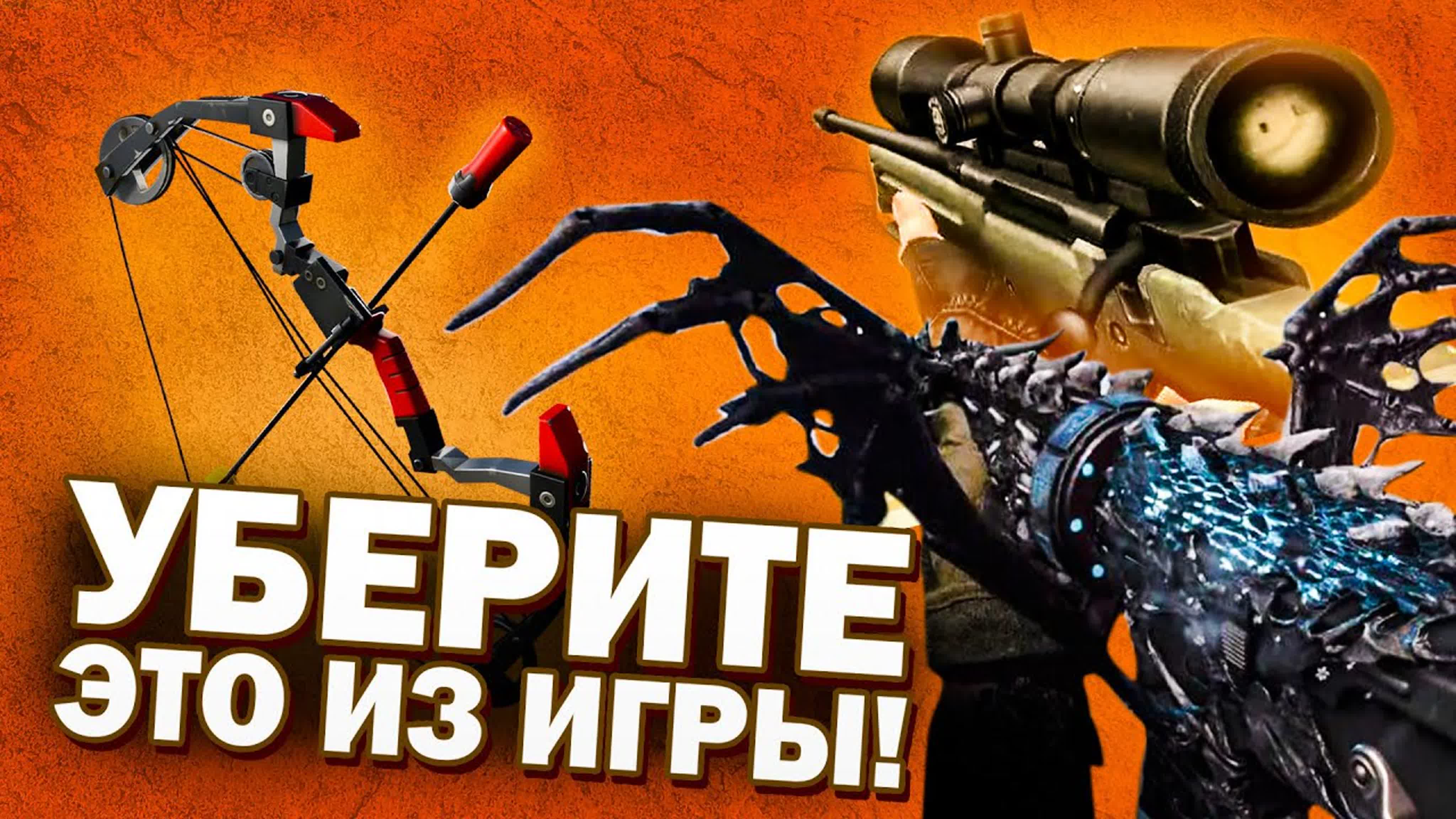 Никитун