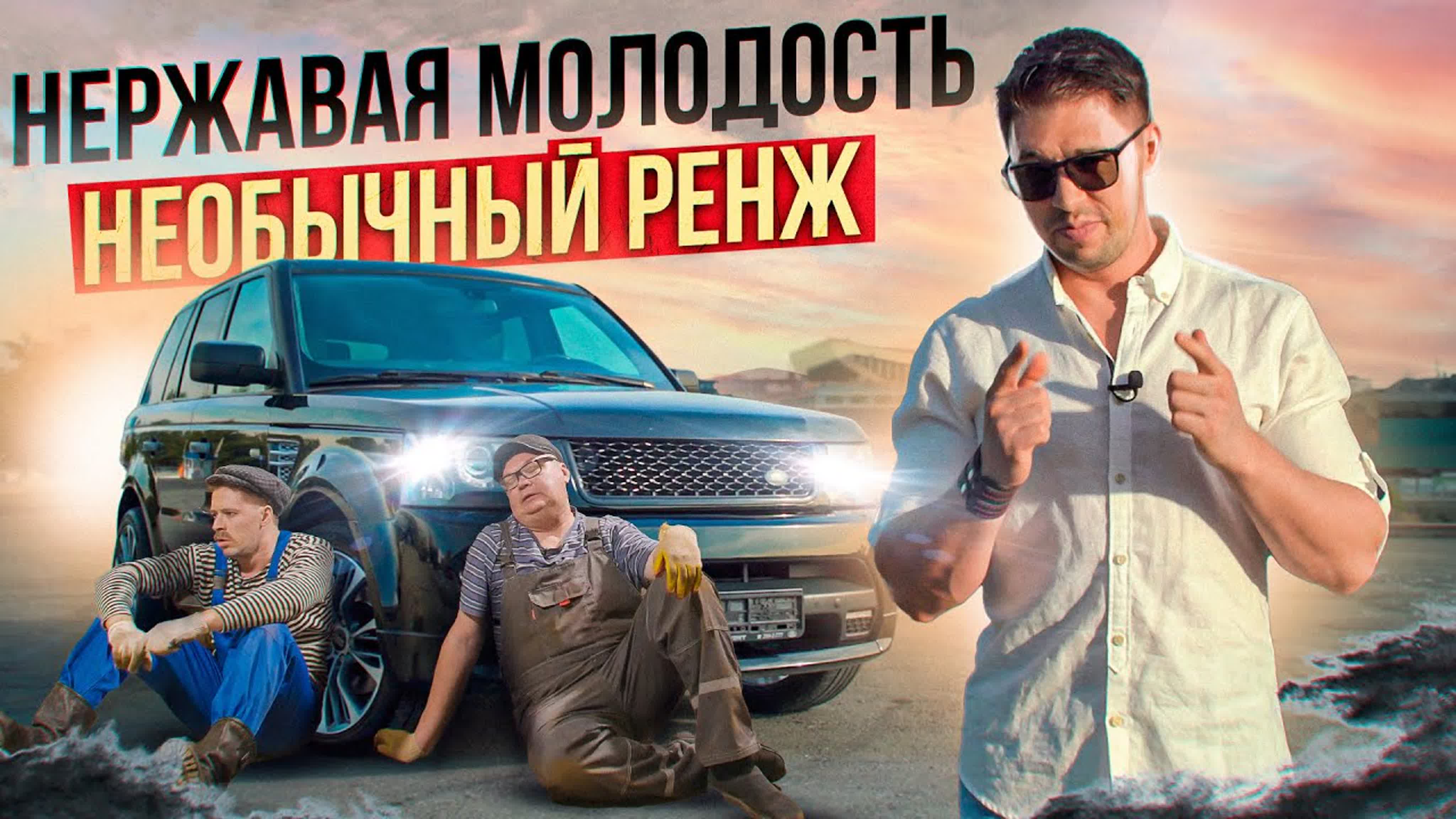 Виталий Орехов