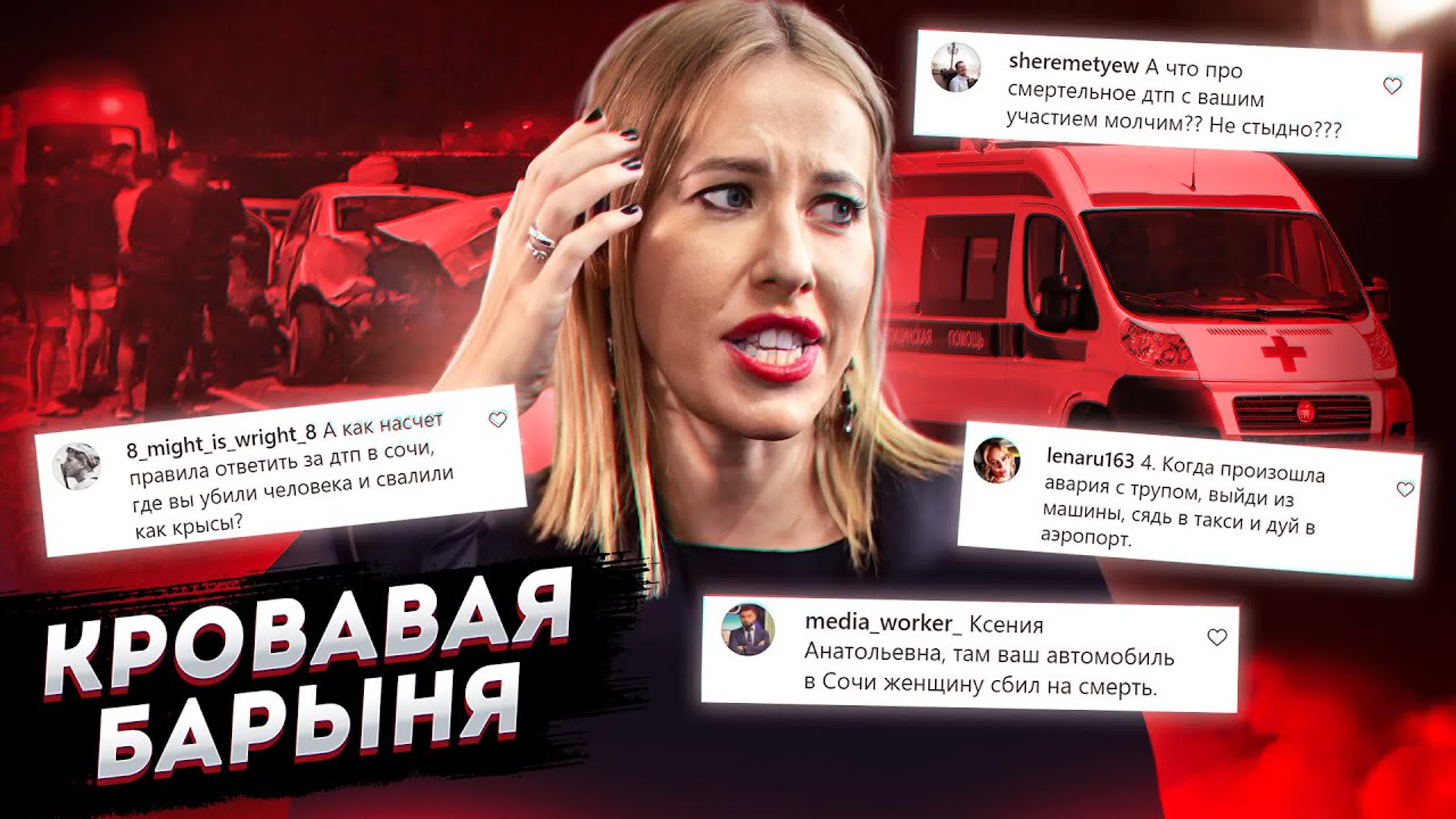 ЮТУБЕР