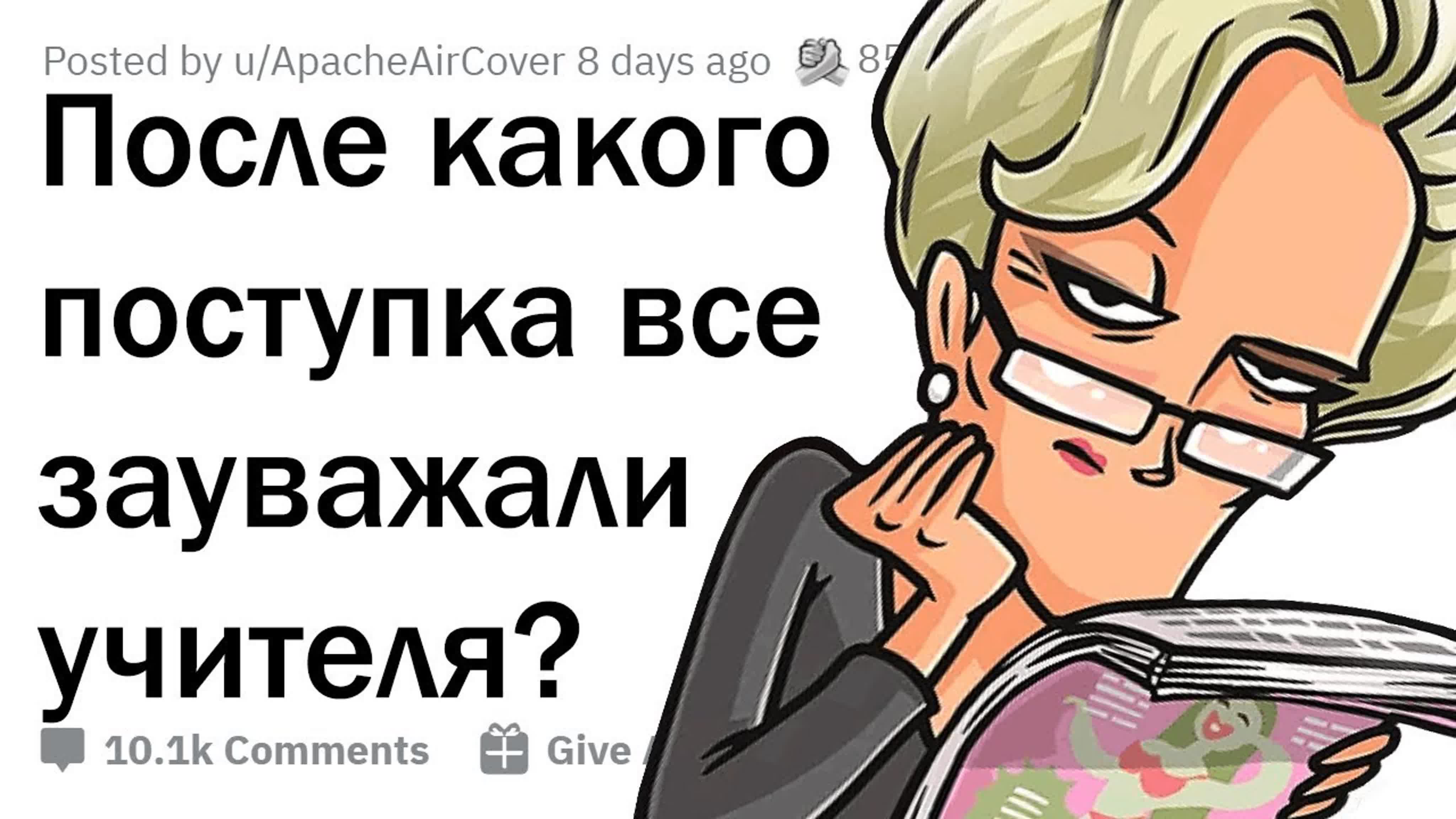 Апвоут