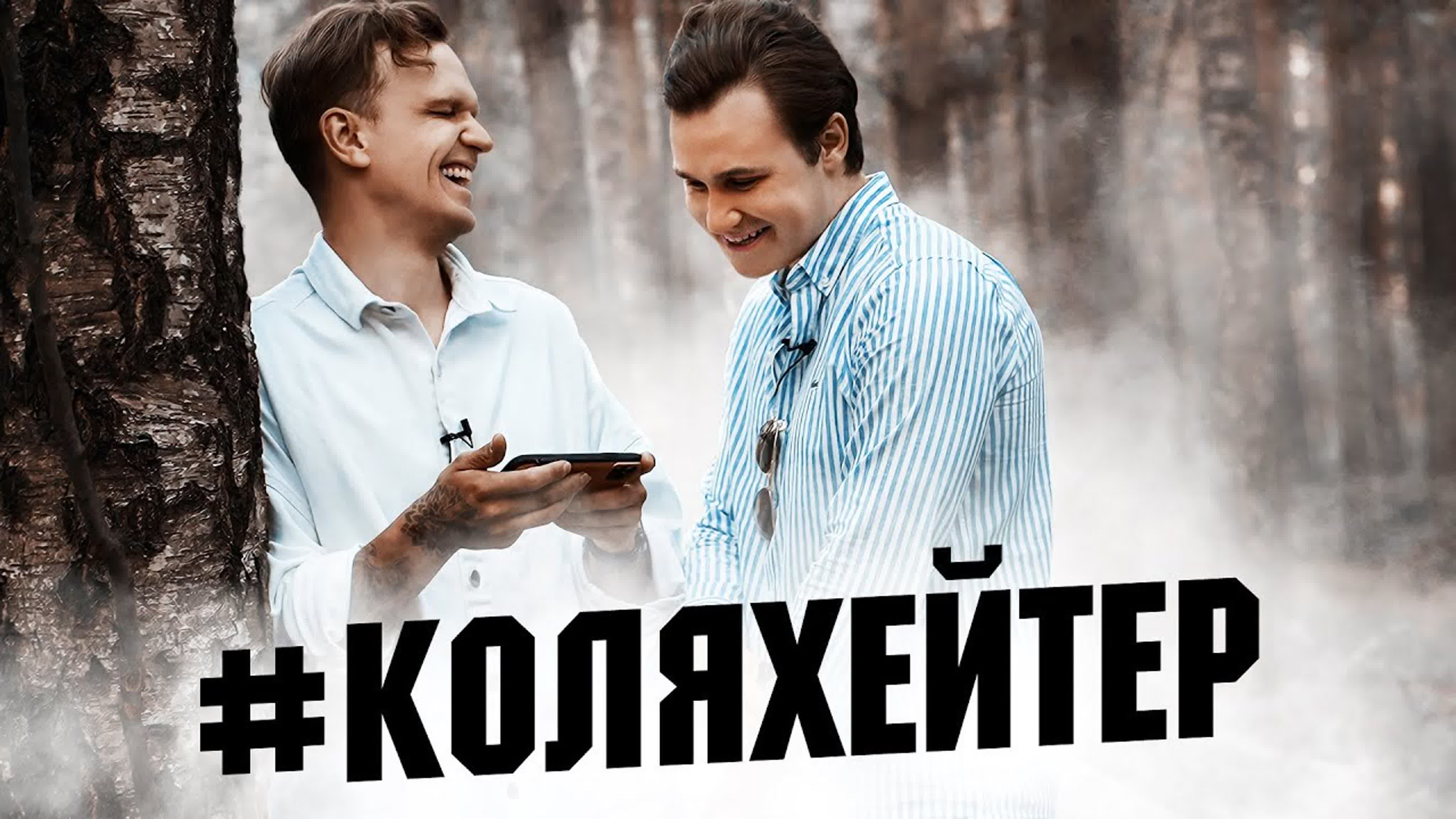 SOBOLEV
