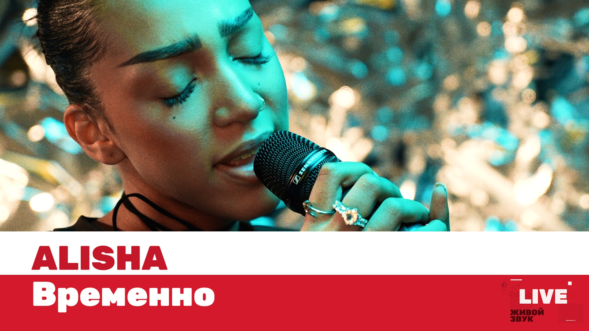 ТНТ MUSIC LIVE. Сезон 3