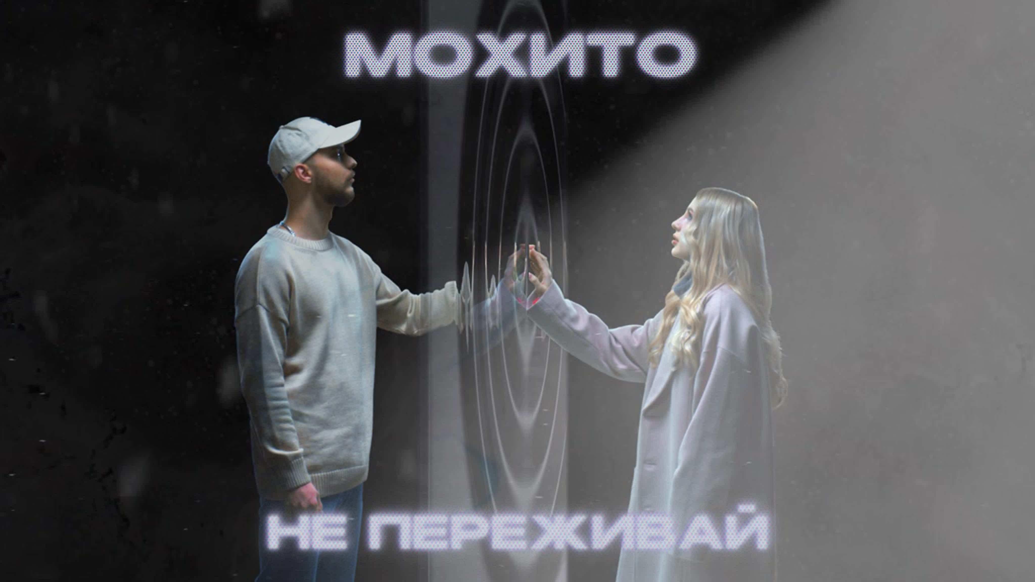 Клипы