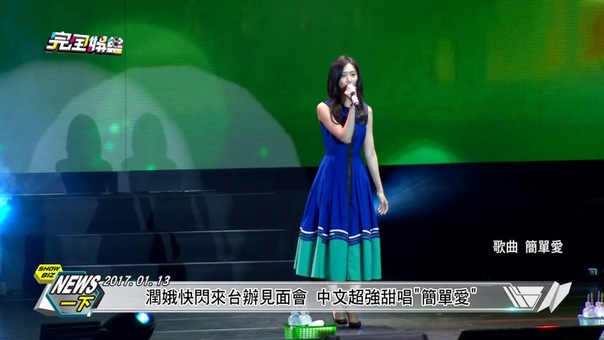 SNSD / Girls' Generation