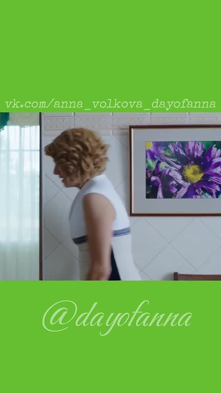 Мелодрама/сериал “Волшебное слово“ актриса Анна Волкова