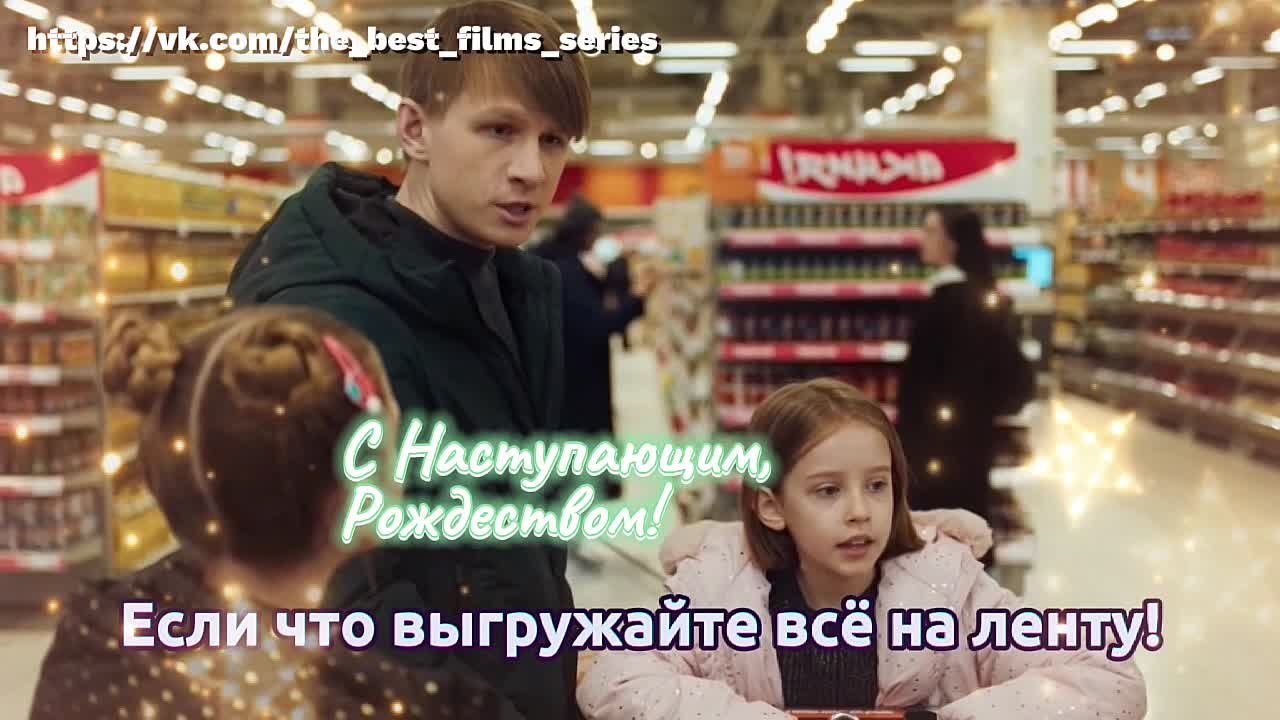 "СЕМЬЯ". 1 и 2 сезоны. Комедия для всей семьи.