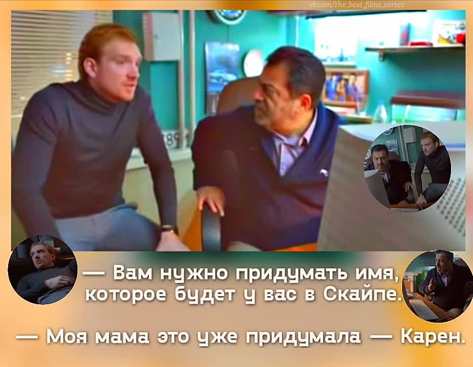 Смешные вырезки. "Последний из Магикян"