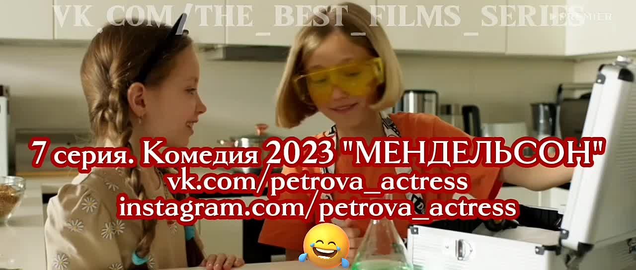 Сериалы с Софией Петровой.