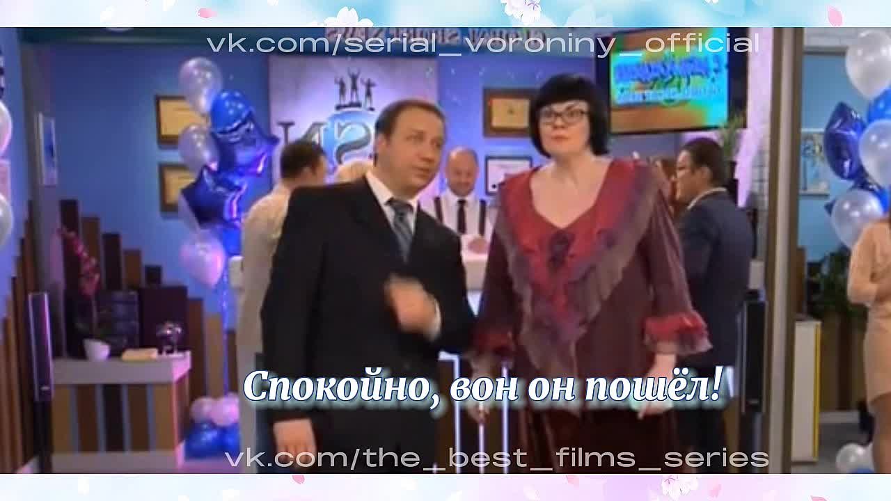 "ВоРоНиНы" Все смешные нарезки из серий.