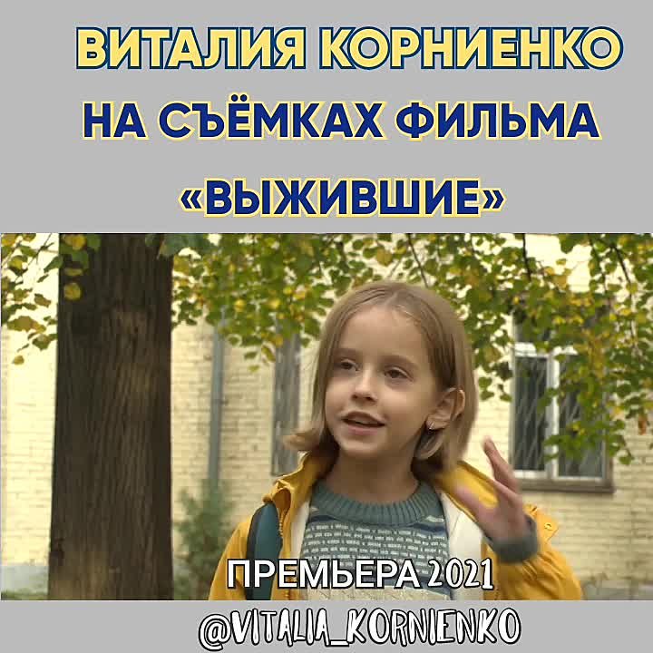 "Северное сияние" - Все серии. Фрагменты с серий.
