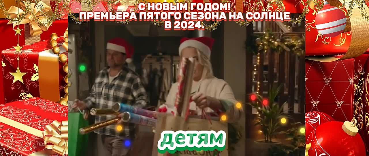 Новогодние видео с разных сериалов:))