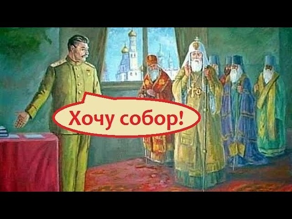 Поместные Церкви
