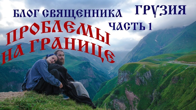 ПопStop