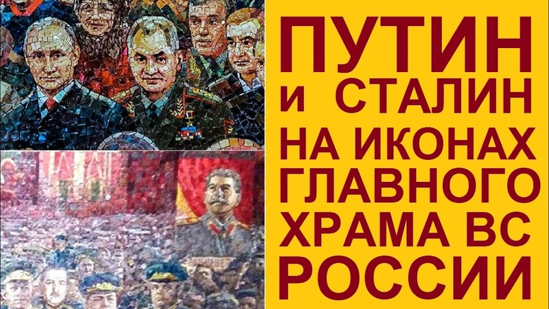 На Злобу дня
