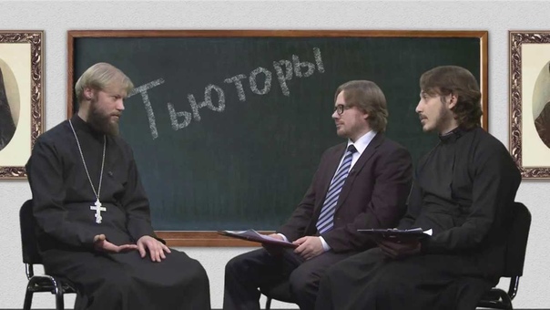 Тьюторы