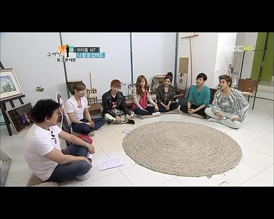 JBJ Talk Concert