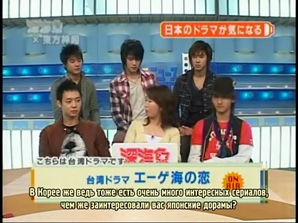 [ШОУ] 27/02-3/03/2007 Tohoshinki - Shinkaigyo
