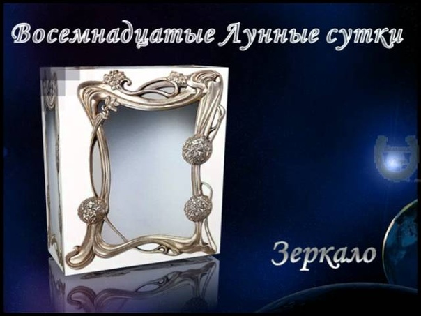 Фэн Шуй