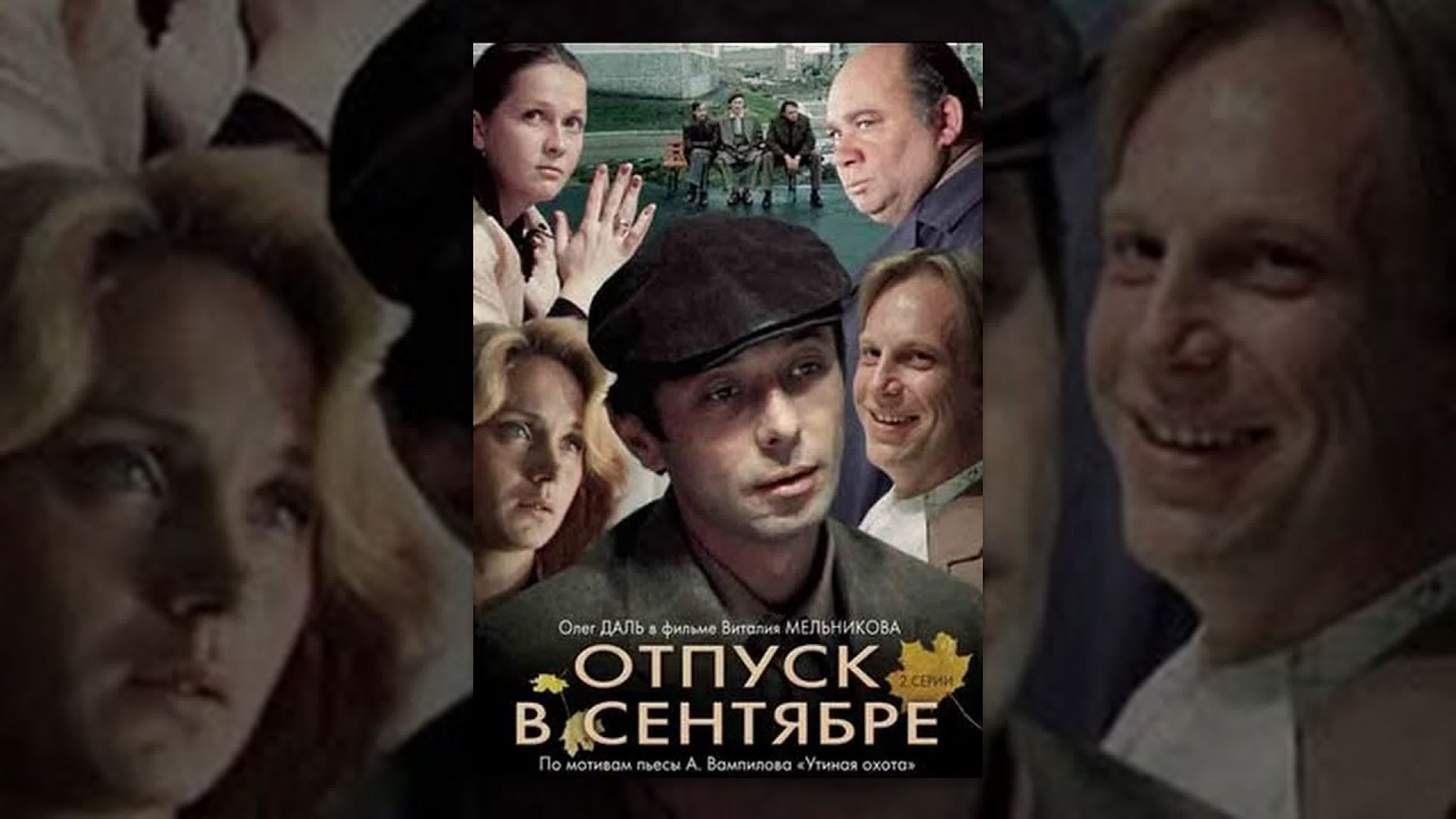 Фильмы