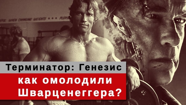 Фильмы с Арнольдом Шварцнегером / Фильмы с Arnold Schwarzenegger