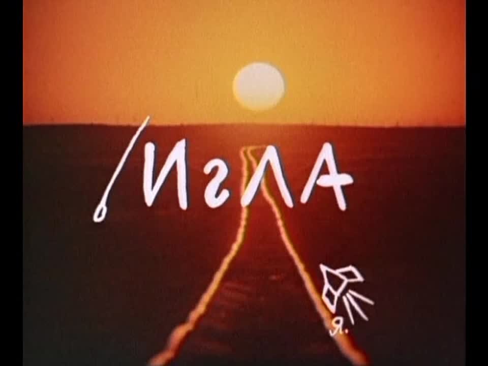 САУНДТРЕКИ К ФИЛЬМАМ