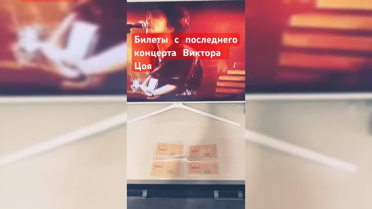 РАРИТЕТЫ (2023)