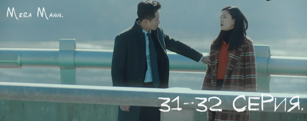 Плохой детектив / Bad detective (2018)