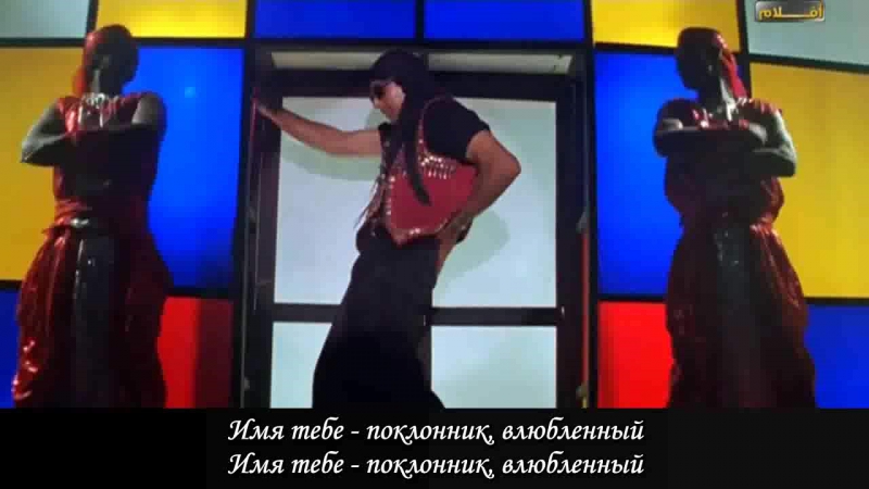Клипы с переводом.